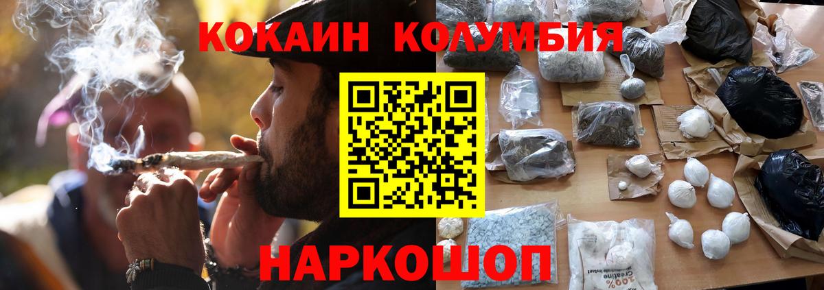 COCAIN Боливия Советский