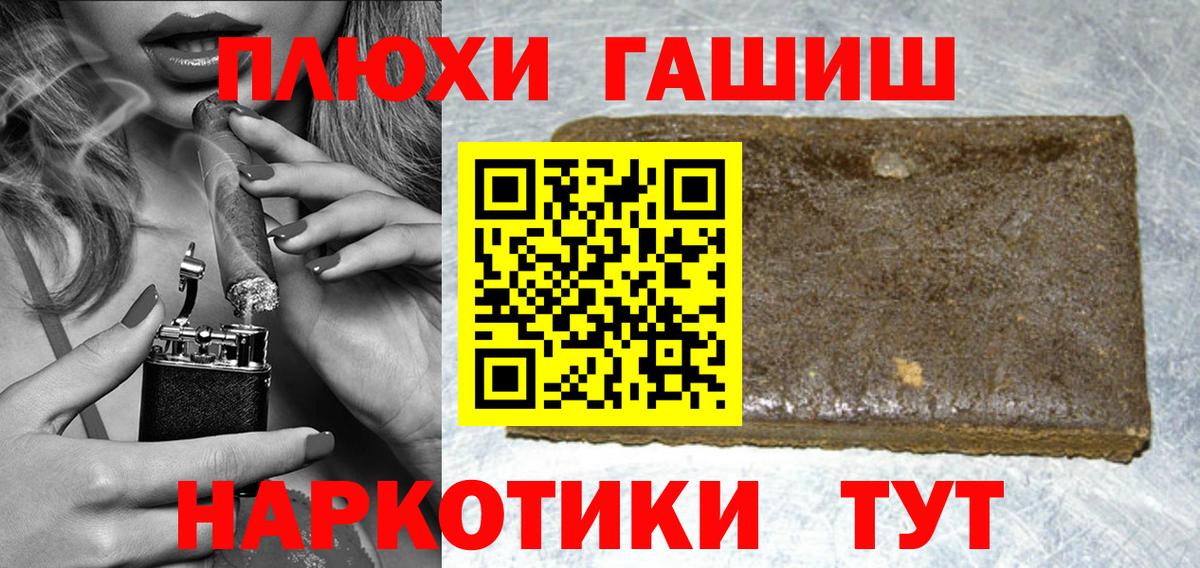 Гашиш hashish Советский