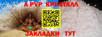 прущая мука Наро-Фоминск