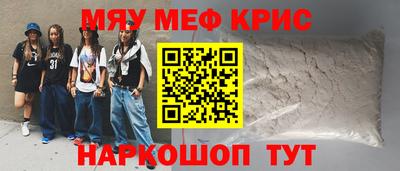 spice Нальчик