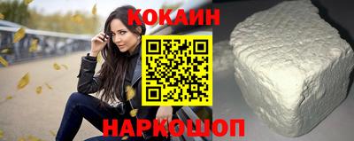 spice Нальчик