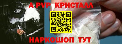 прущая мука Наро-Фоминск