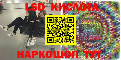 spice Нальчик