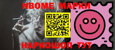 прущая мука Наро-Фоминск