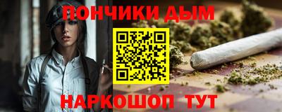 прущая мука Наро-Фоминск