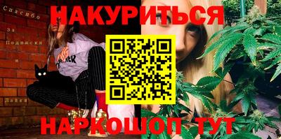 прущая мука Наро-Фоминск