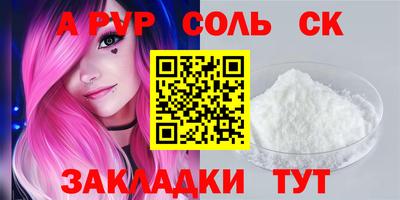 прущая мука Наро-Фоминск