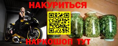 прущая мука Наро-Фоминск
