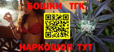 spice Нальчик