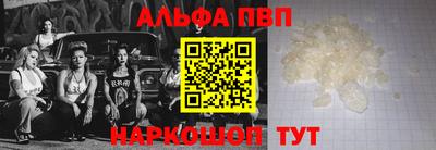 прущая мука Наро-Фоминск
