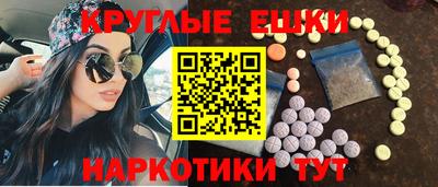 прущая мука Наро-Фоминск