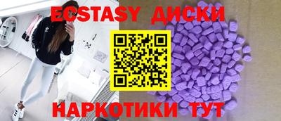 spice Нальчик