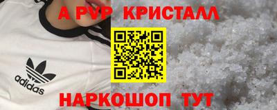 spice Нальчик