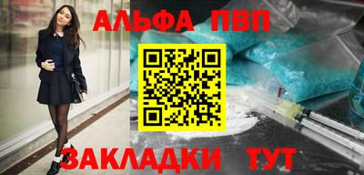 прущая мука Наро-Фоминск