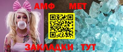 spice Нальчик