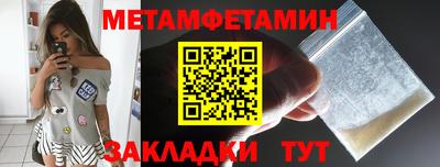 spice Нальчик