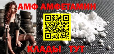 spice Нальчик