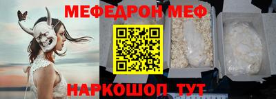 mdma Нарткала
