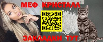 прущая мука Наро-Фоминск