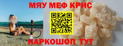 прущая мука Наро-Фоминск