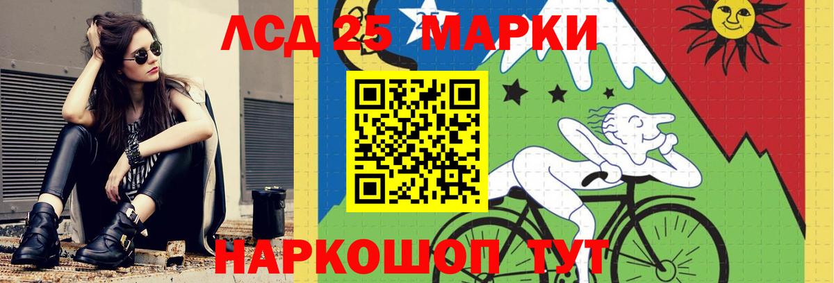 ГАШ  КОКАИН  Мефедрон   Советский  Вход с VPN 
