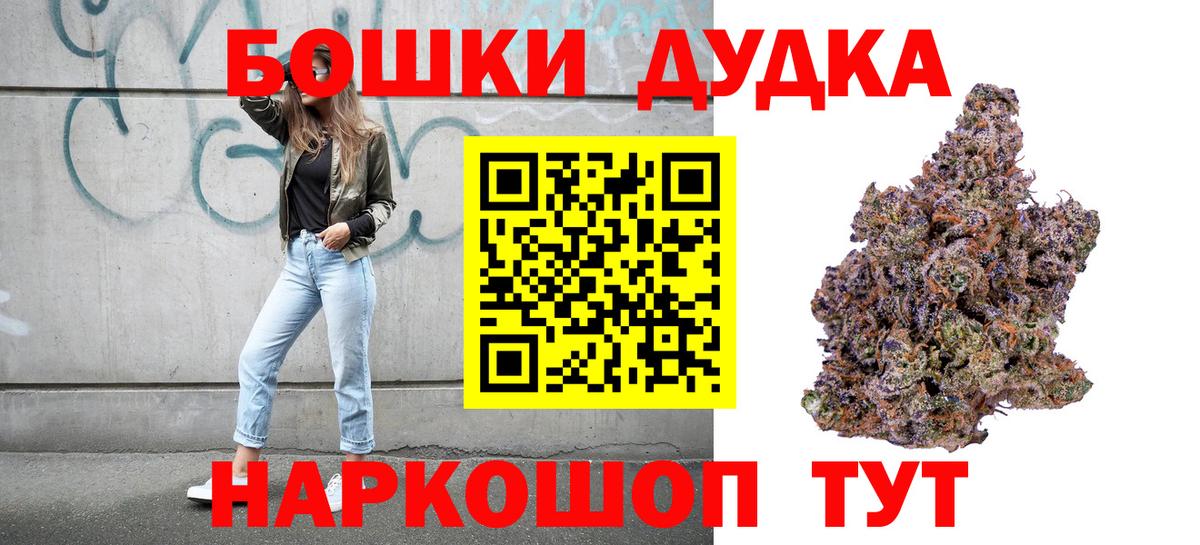 Канабис MAZAR Советский